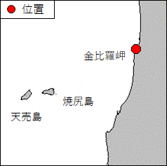 金比羅岬灯台改修工事