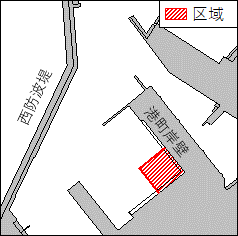 物揚場改良工事