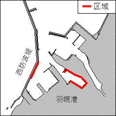 防波堤等点検作業