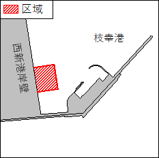 波除堤設置工事