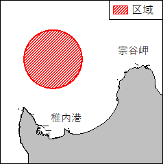 もやい銃発射訓練