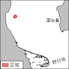 養殖施設