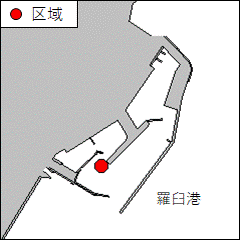 波除堤延長工事