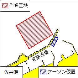 ケーソン据付工事（佐井漁港）