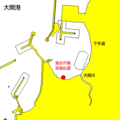 潜水作業（大間港）