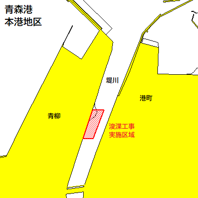 浚渫工事（青森港本港地区）