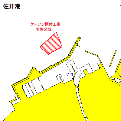 ケーソン据付作業等（佐井港）