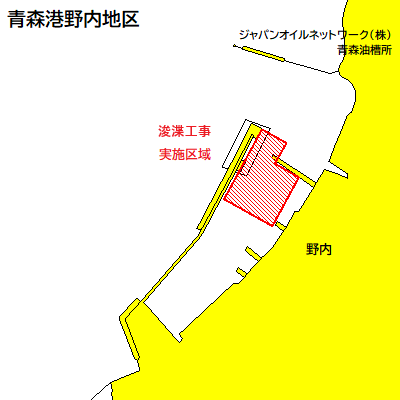 浚渫工事（青森港野内地区）