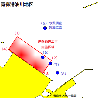 岸壁築造工事（青森港油川地区）