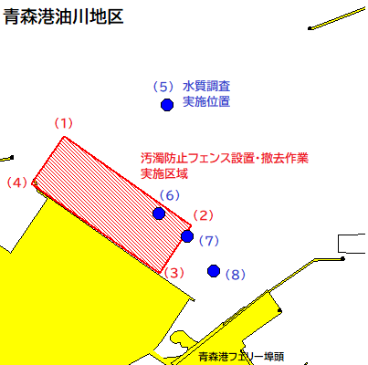 汚濁防止フェンス設置作業等（青森港油川地区）