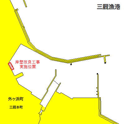 岸壁改良工事（三厩漁港）