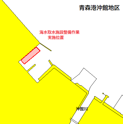 海水取水施設整備作業（青森港沖館地区）