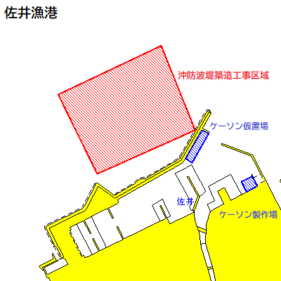 沖防波堤築造工事（佐井漁港）
