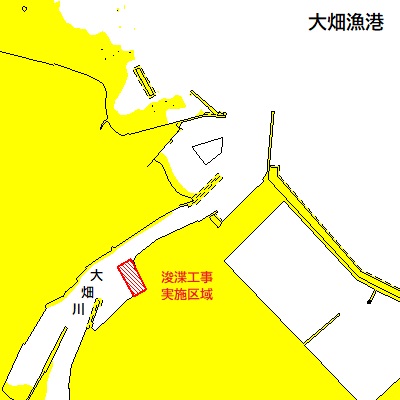 浚渫工事（大畑漁港）