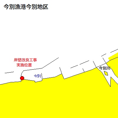 岸壁改良工事（今別漁港今別地区）