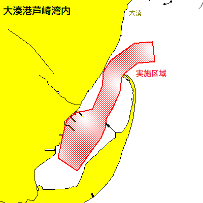 深浅測量等（大湊港）