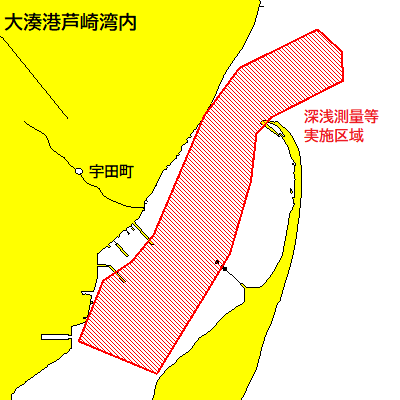 深浅測量等（大湊港）