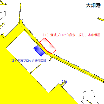 消波ブロック据付工事（大畑港）