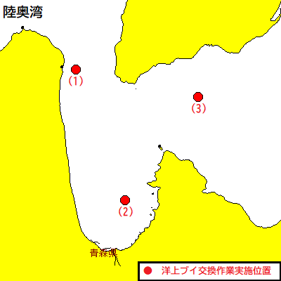 洋上ブイ交換作業（陸奥湾）