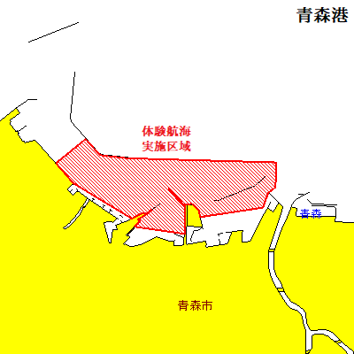 体験航海（青森港）