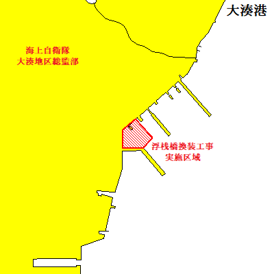 浮桟橋換装工事（大湊港）