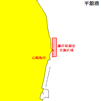 離岸堤調査（平舘港）