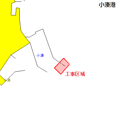 防波堤改良工事（小湊港）