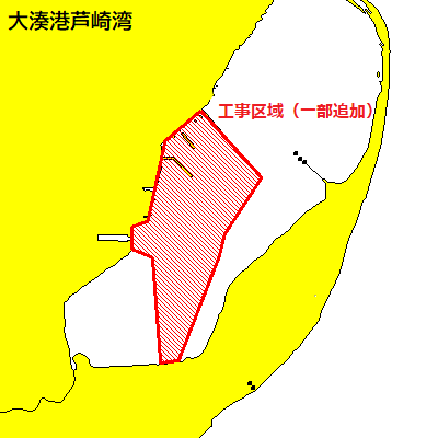 浚渫工事（大湊港）