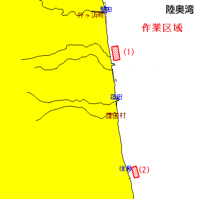 深浅測量等（陸奥湾）