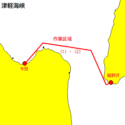 曳航作業(津軽海峡)