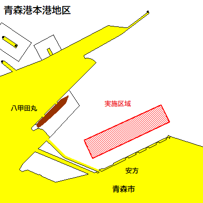 小型船舶操縦実技教習（青森港本港地区）