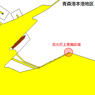 花火打上（青森港本港地区）