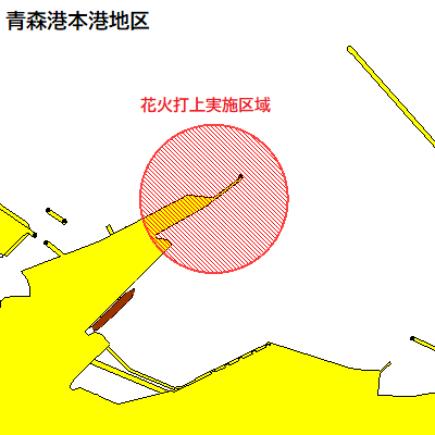 花火打上（青森港本港地区）