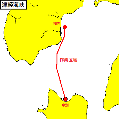 曳航作業（津軽海峡）