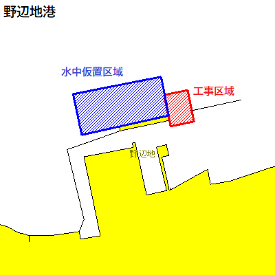 防波堤築造工事(野辺地港)