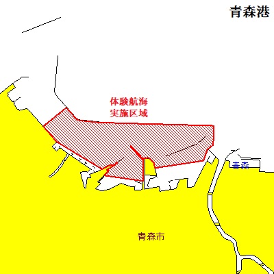 体験航海（青森港）