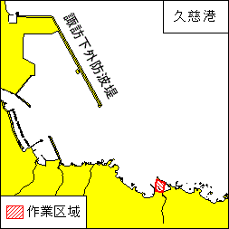 掘下げ作業(久慈港)