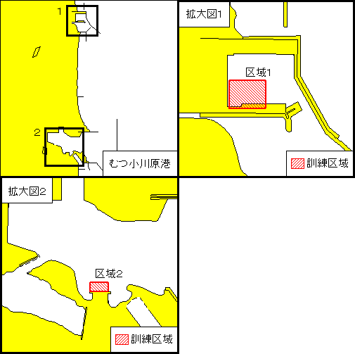 水難救助訓練(むつ小川原港)