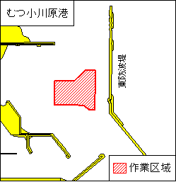 掘下げ作業(むつ小川原港)