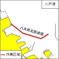 潜水作業(八戸港、第3区)