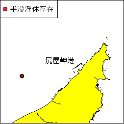 半没浮体存在(尻屋岬港西方)