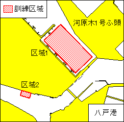 オイルフェンス展張訓練(八戸港、第2区及び第3区)