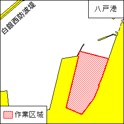 掘下げ作業(八戸港、第1区)