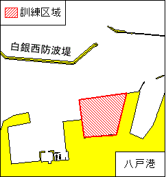 展示訓練(八戸港、第1区)