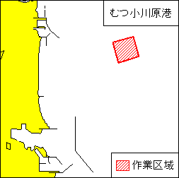 起重機船作業等(むつ小川原港)
