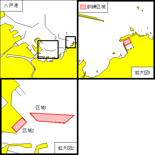 海上訓練(八戸港、第2区及び第3区)