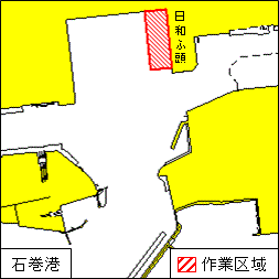 石巻港区日和ふ頭前面海域