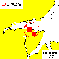 海上訓練(仙台塩釜港塩釜区)