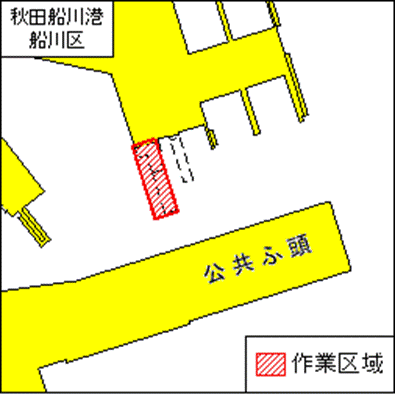 潜水作業(秋田船川港船川区第1区)