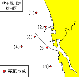 採水作業（秋田船川港、船川区、第2区及び付近）